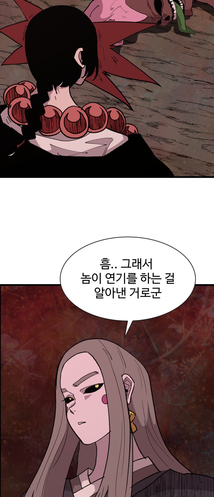 19 페이지