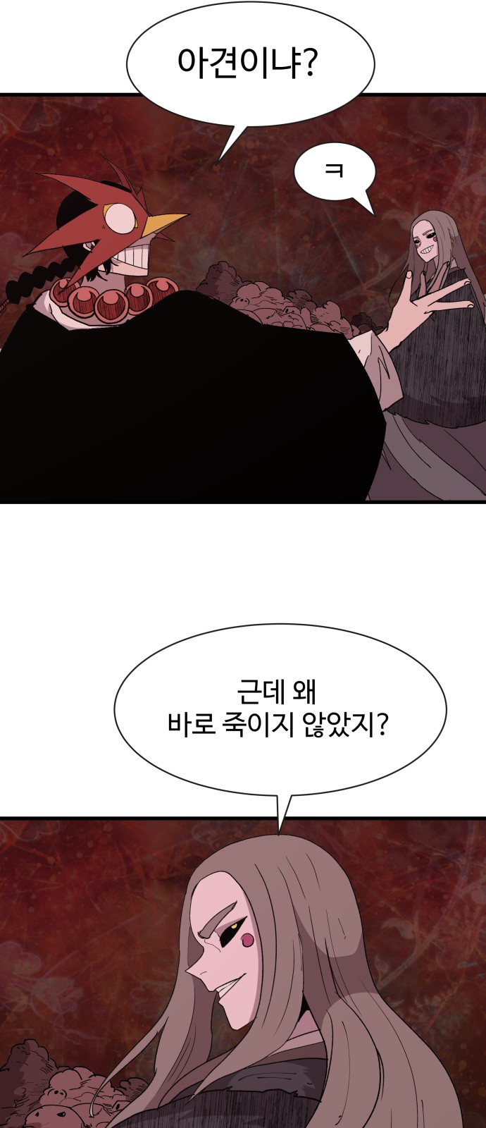 21 페이지