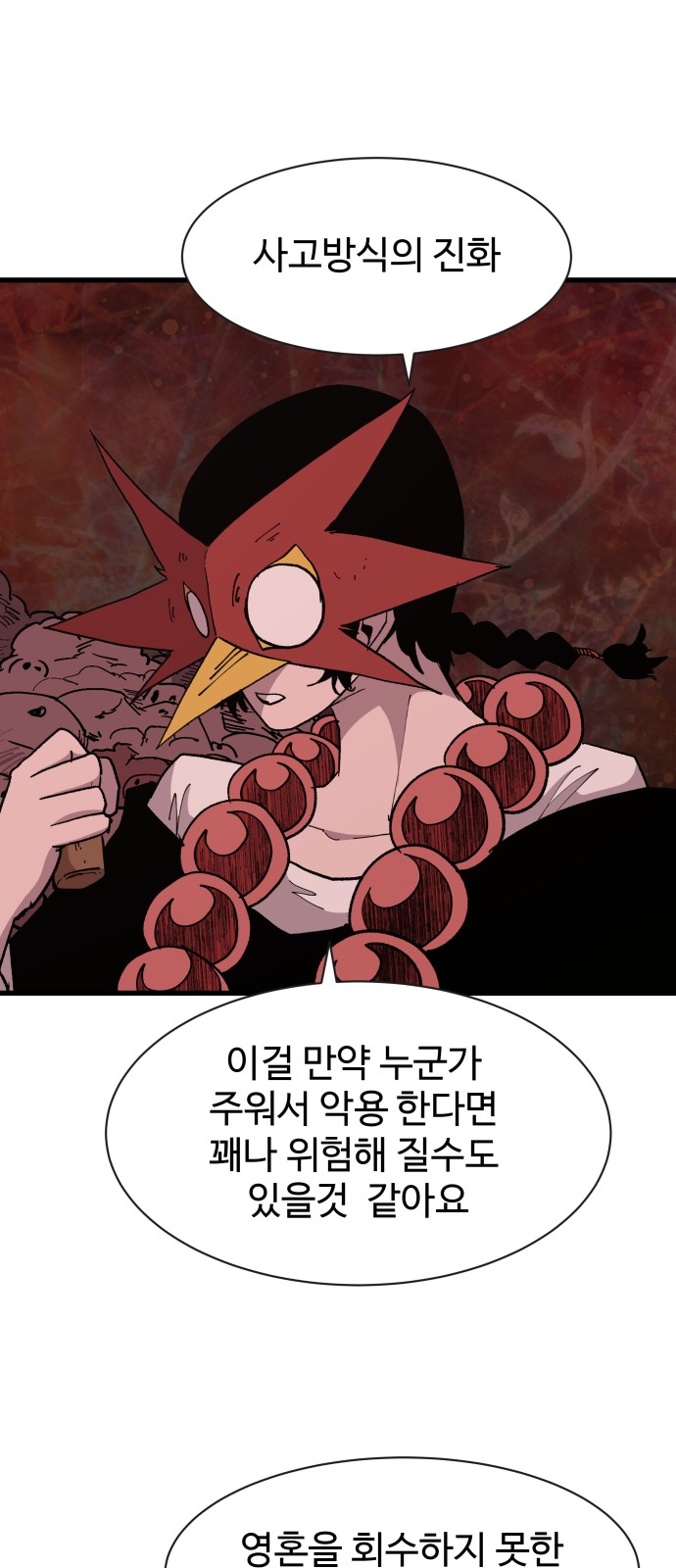 24 페이지