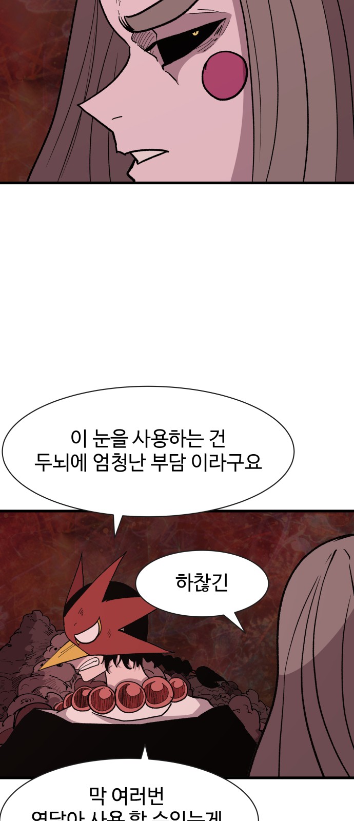 26 페이지