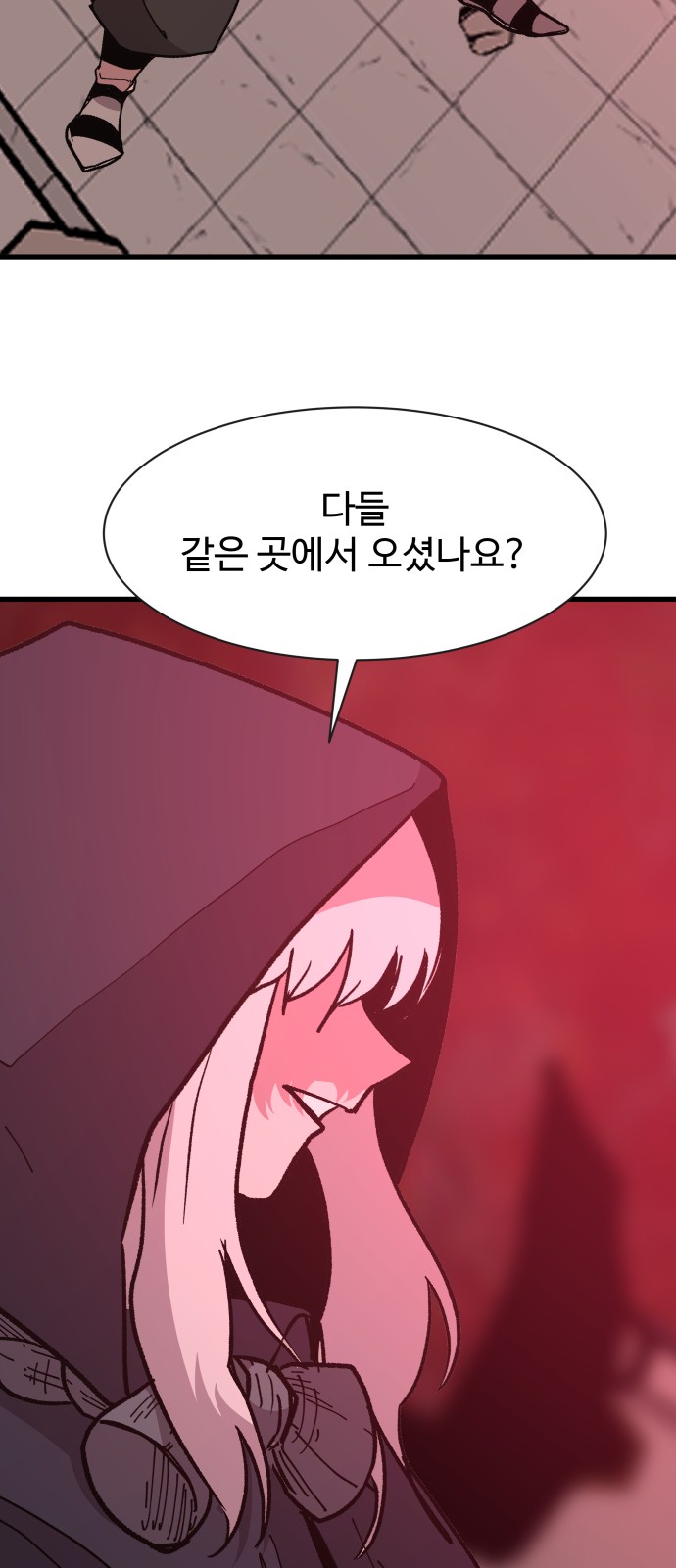 44 페이지