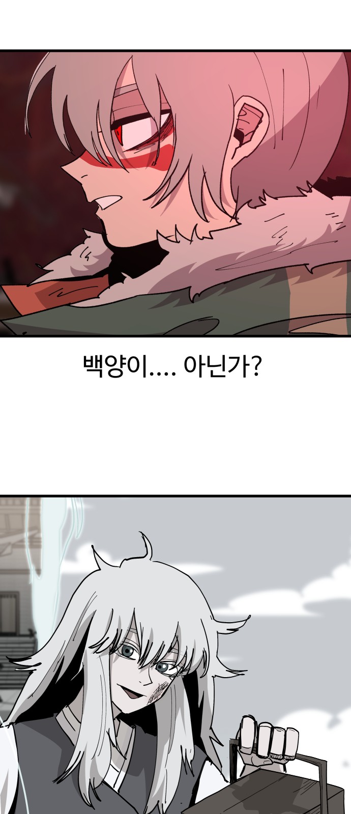 51 페이지