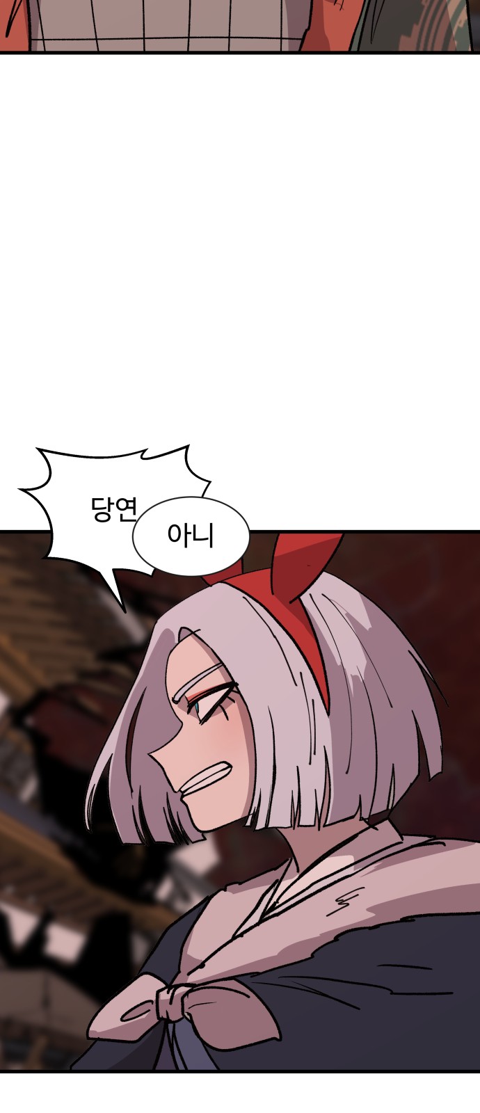 64 페이지