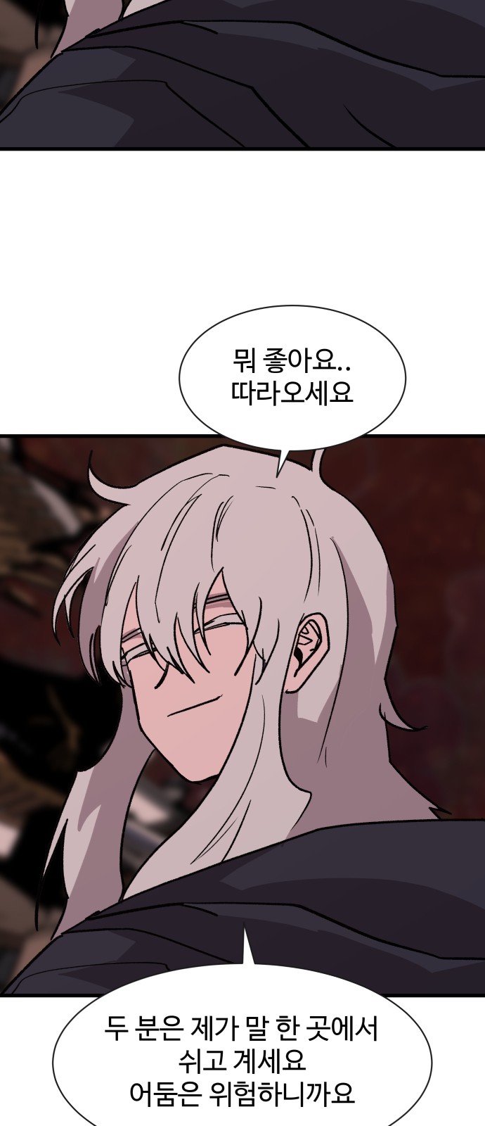 67 페이지
