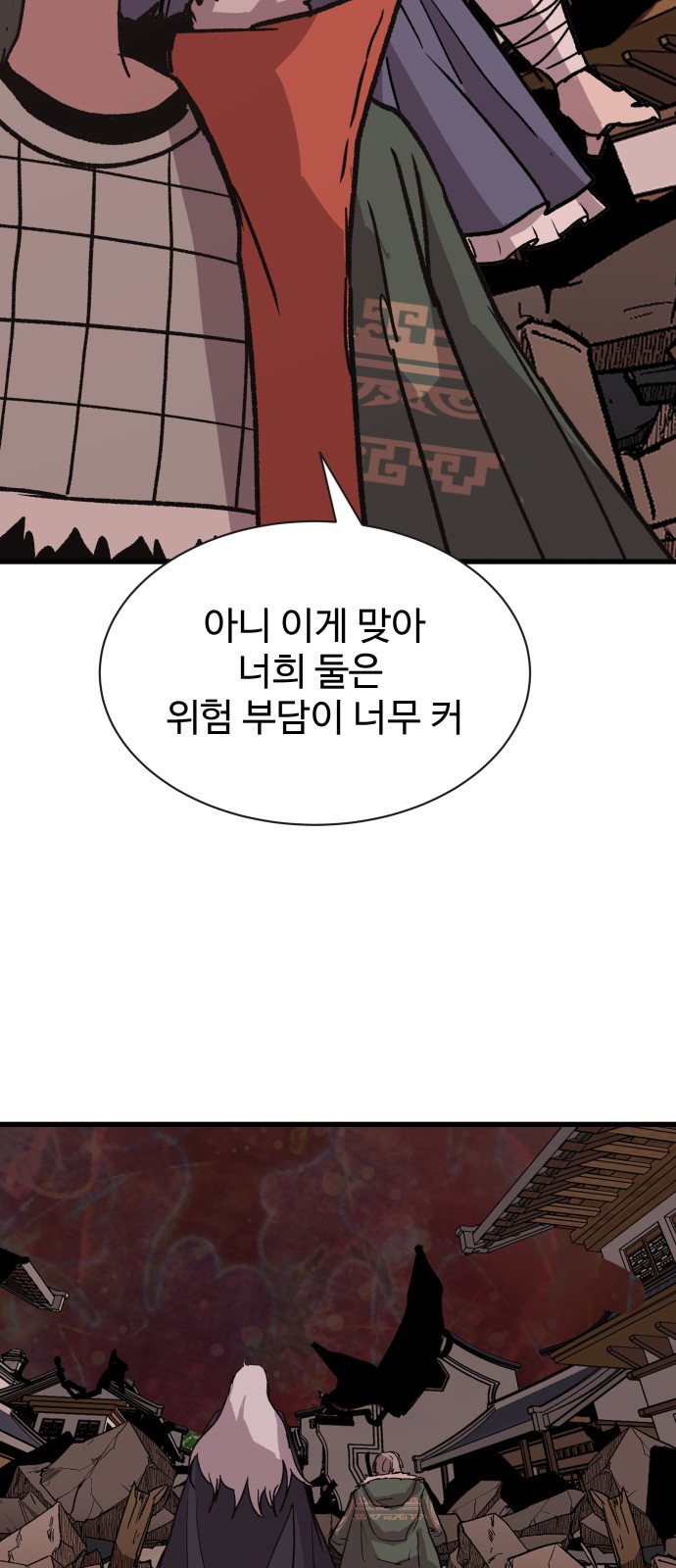 69 페이지