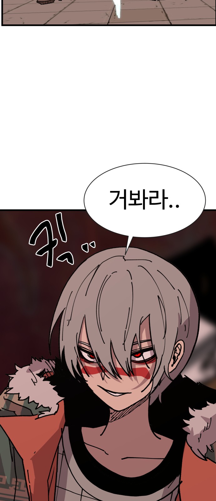 72 페이지