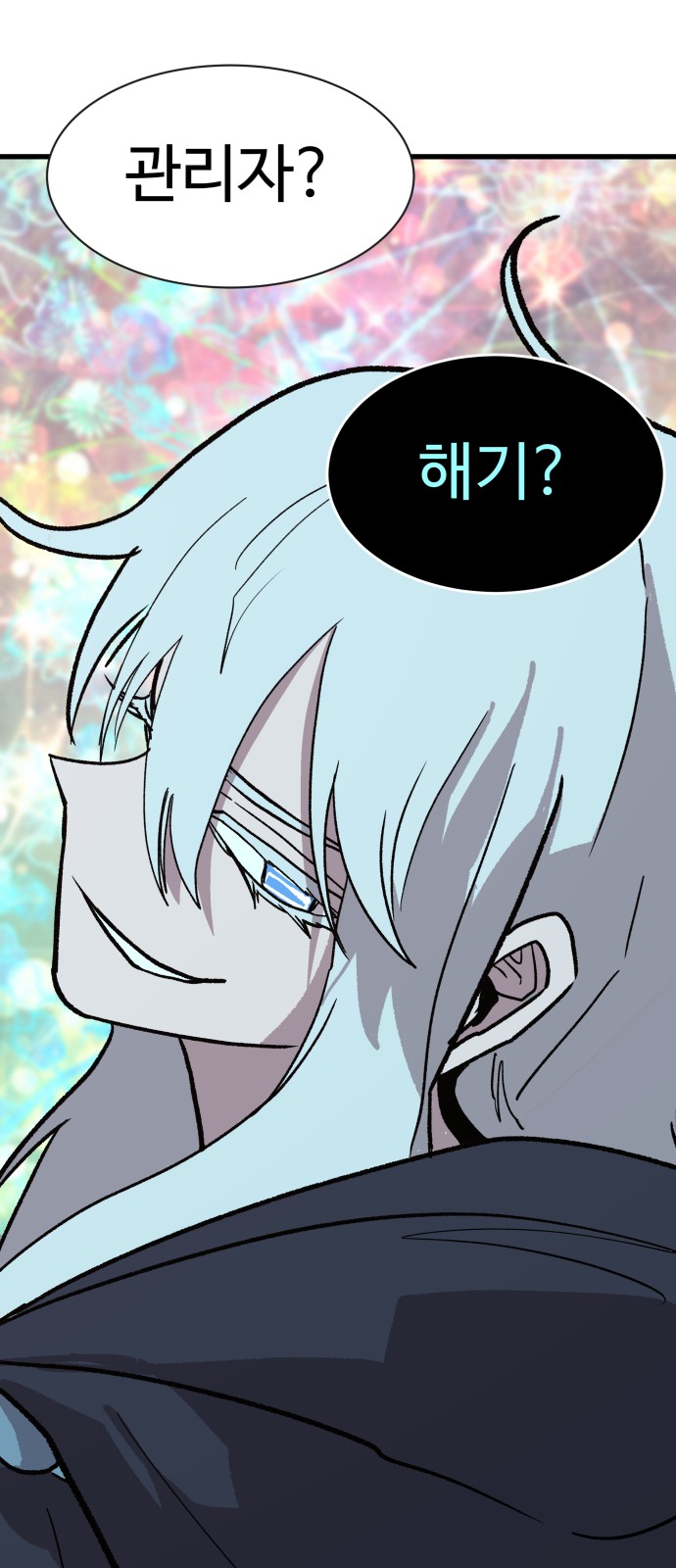 75 페이지
