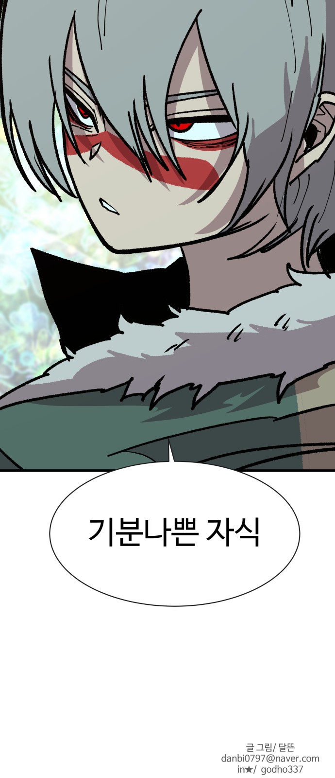 77 페이지