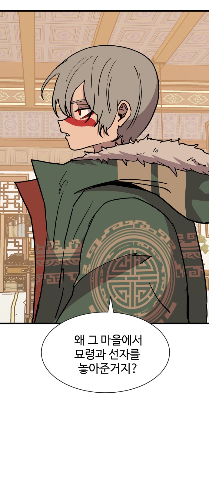18 페이지