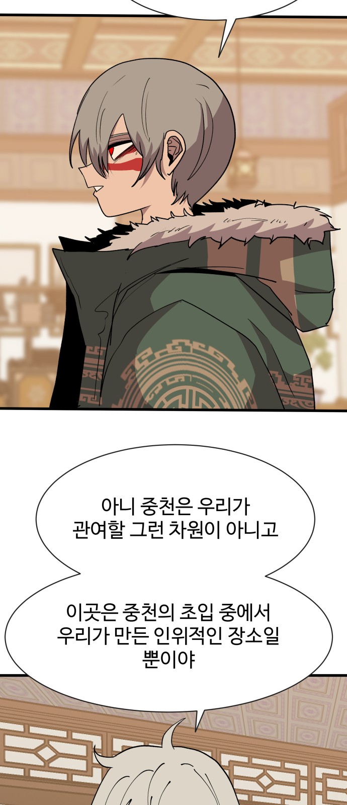 34 페이지