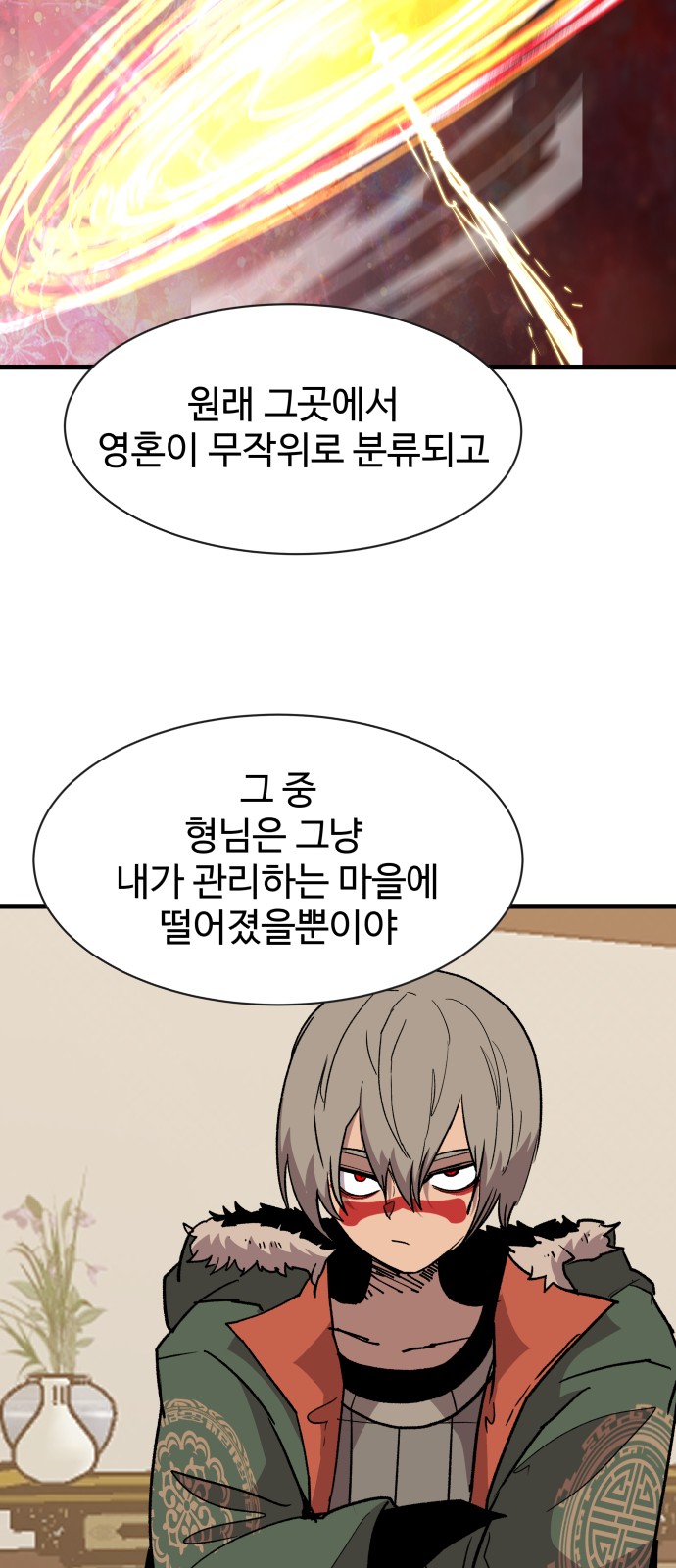 36 페이지