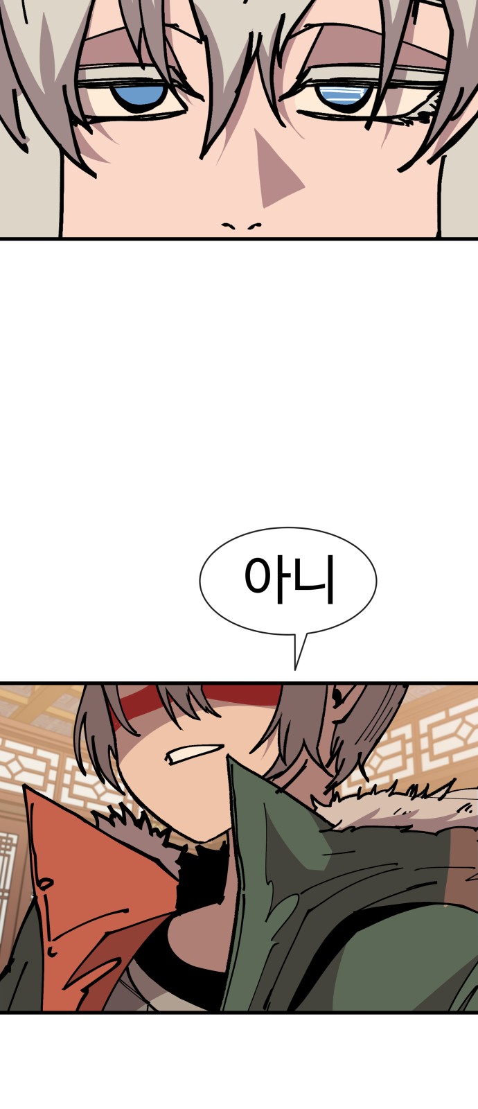 44 페이지