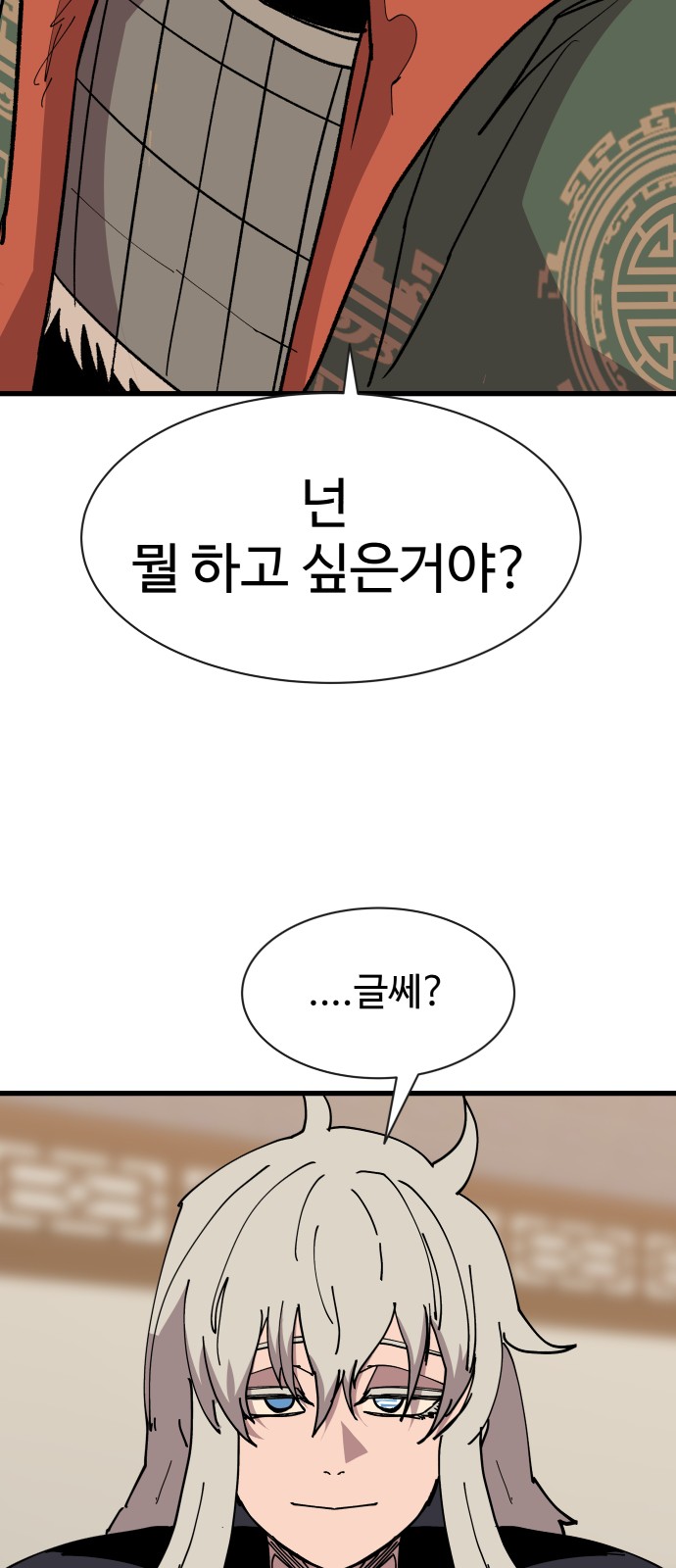 47 페이지