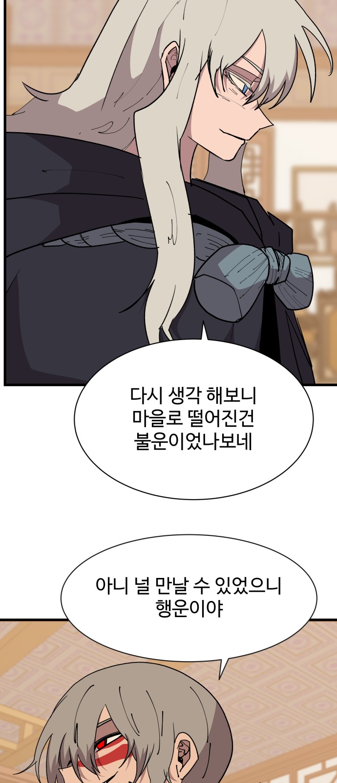 52 페이지