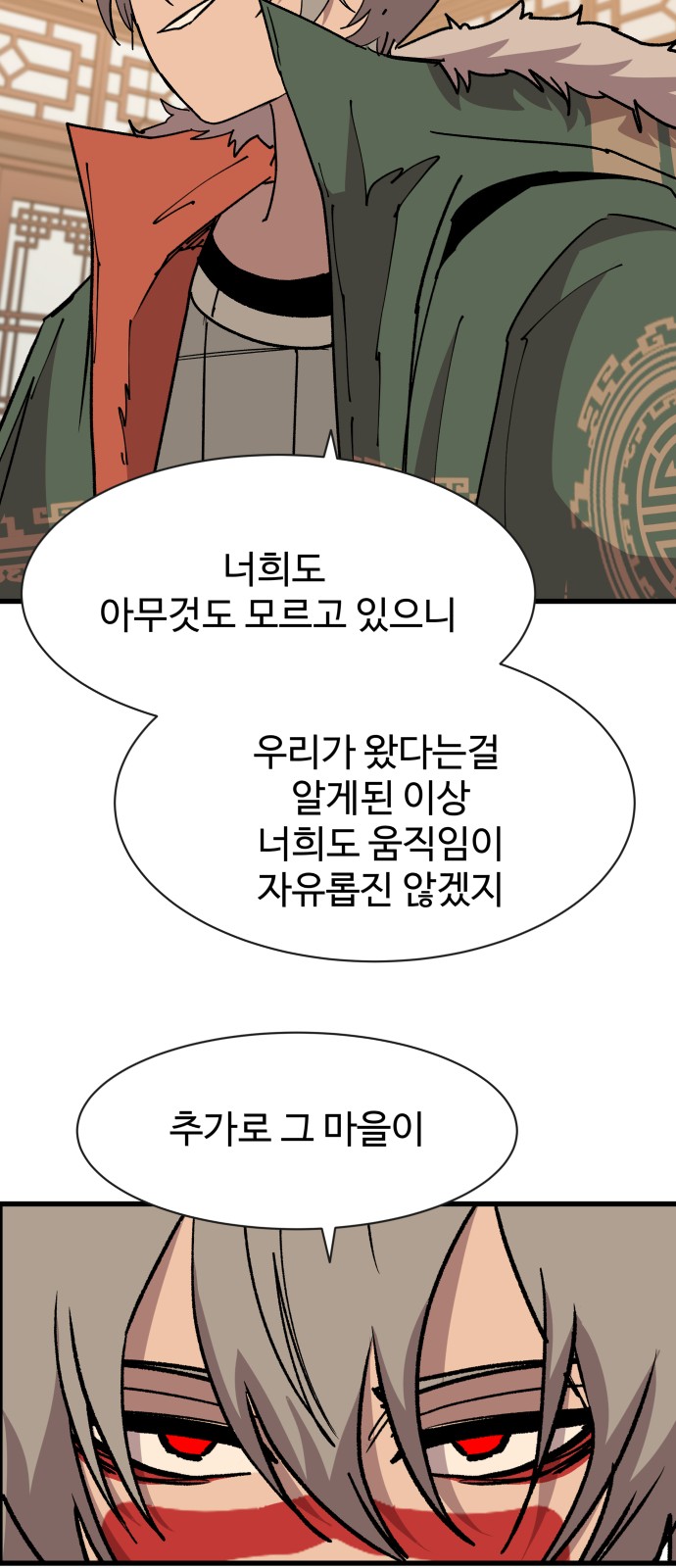 53 페이지