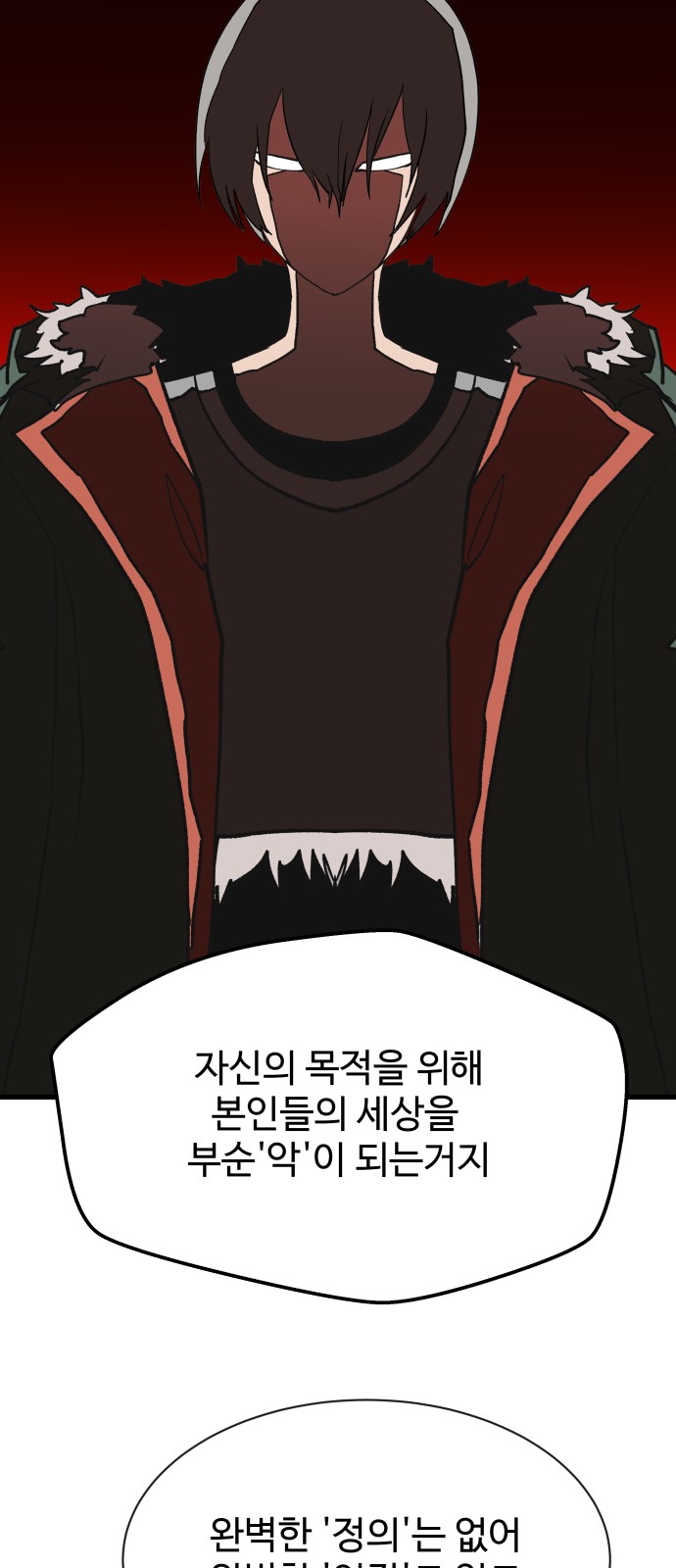 61 페이지
