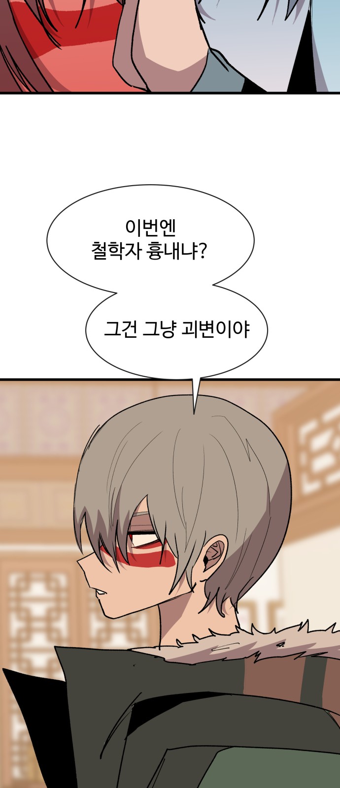 64 페이지