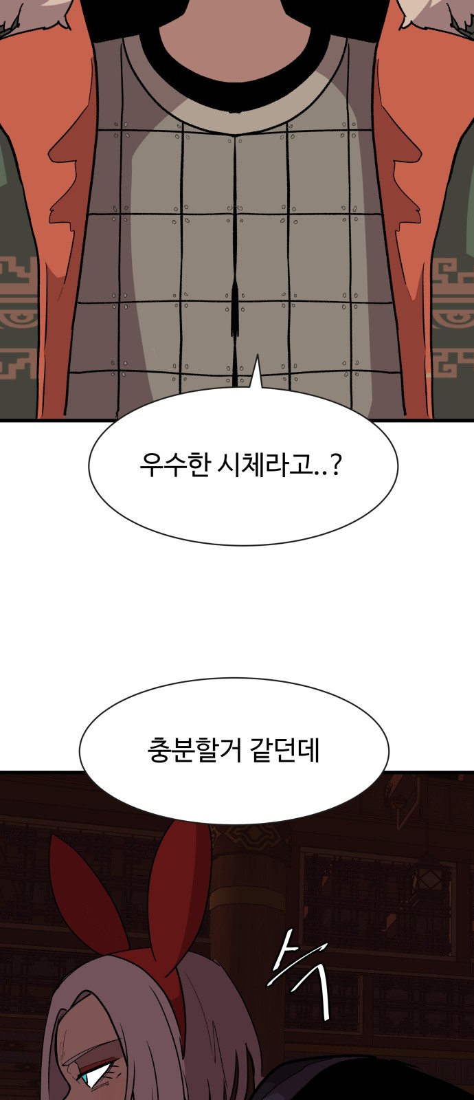 75 페이지