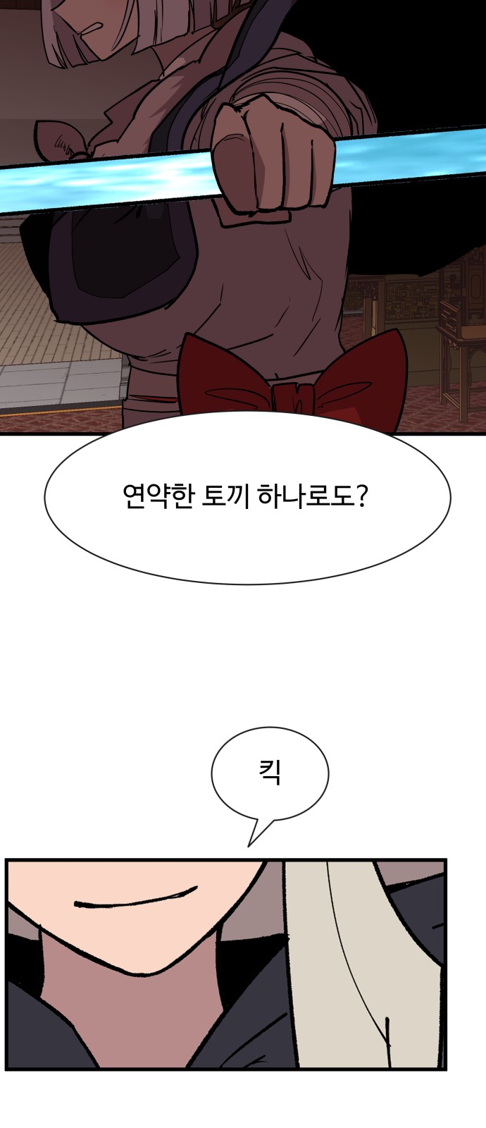76 페이지