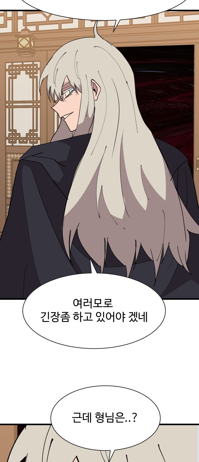 79 페이지