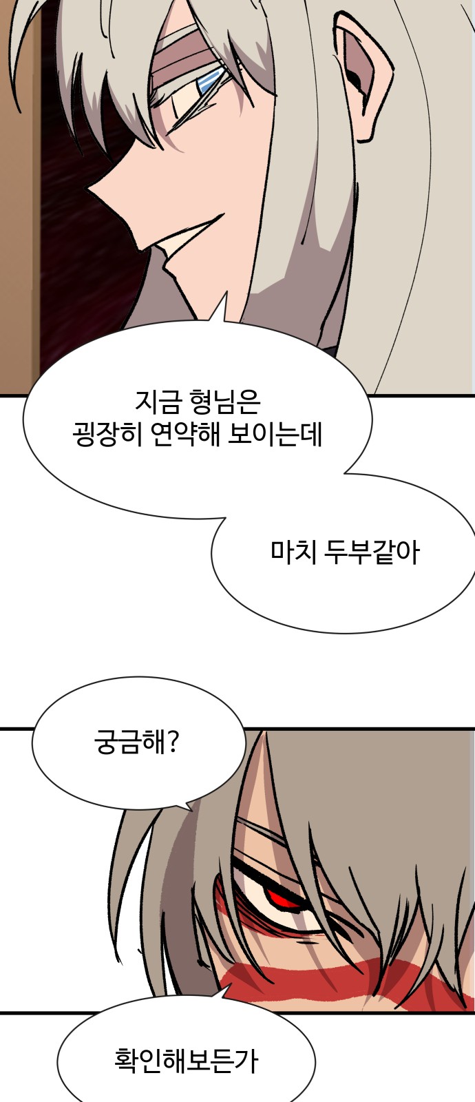 80 페이지