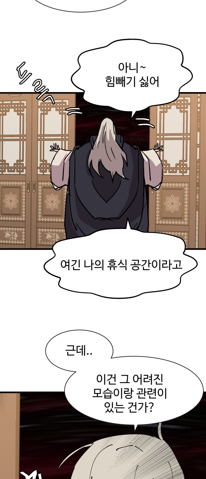 81 페이지