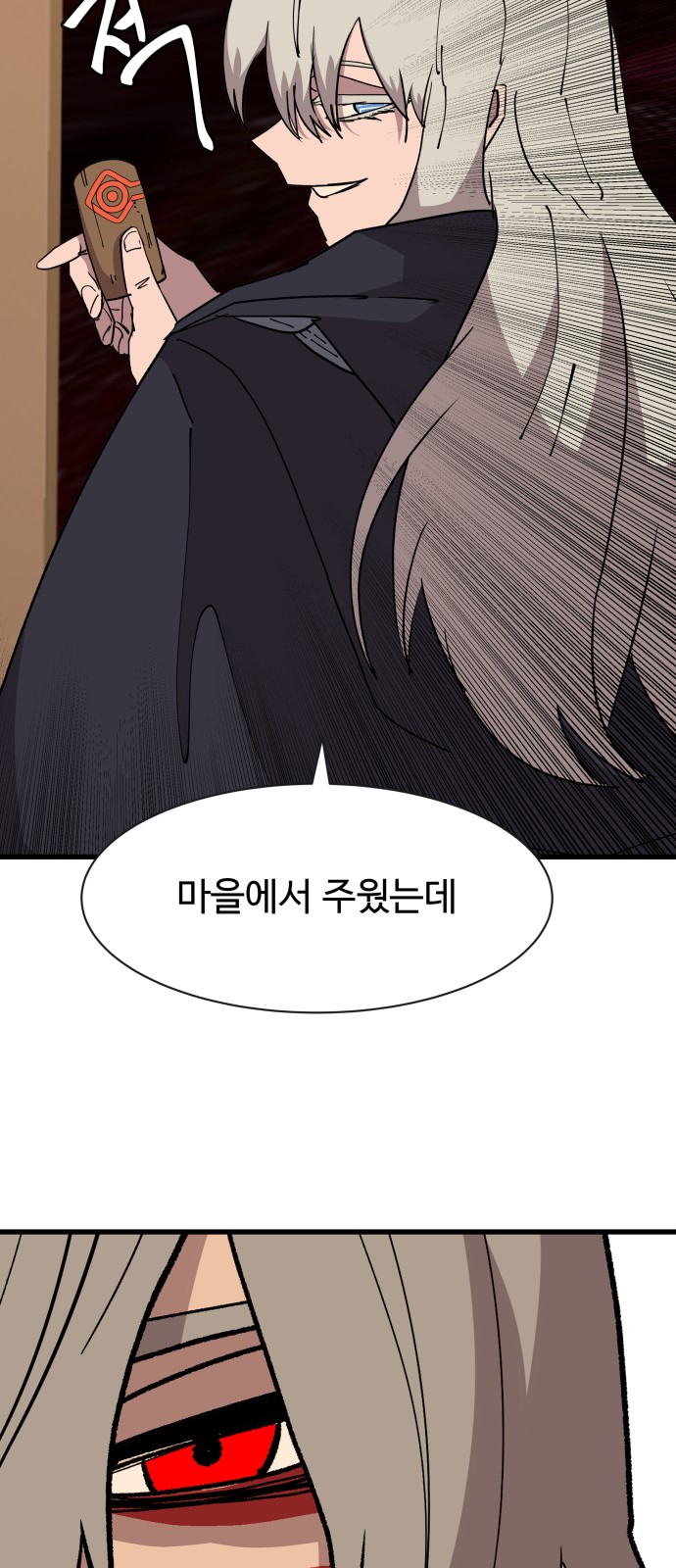 82 페이지