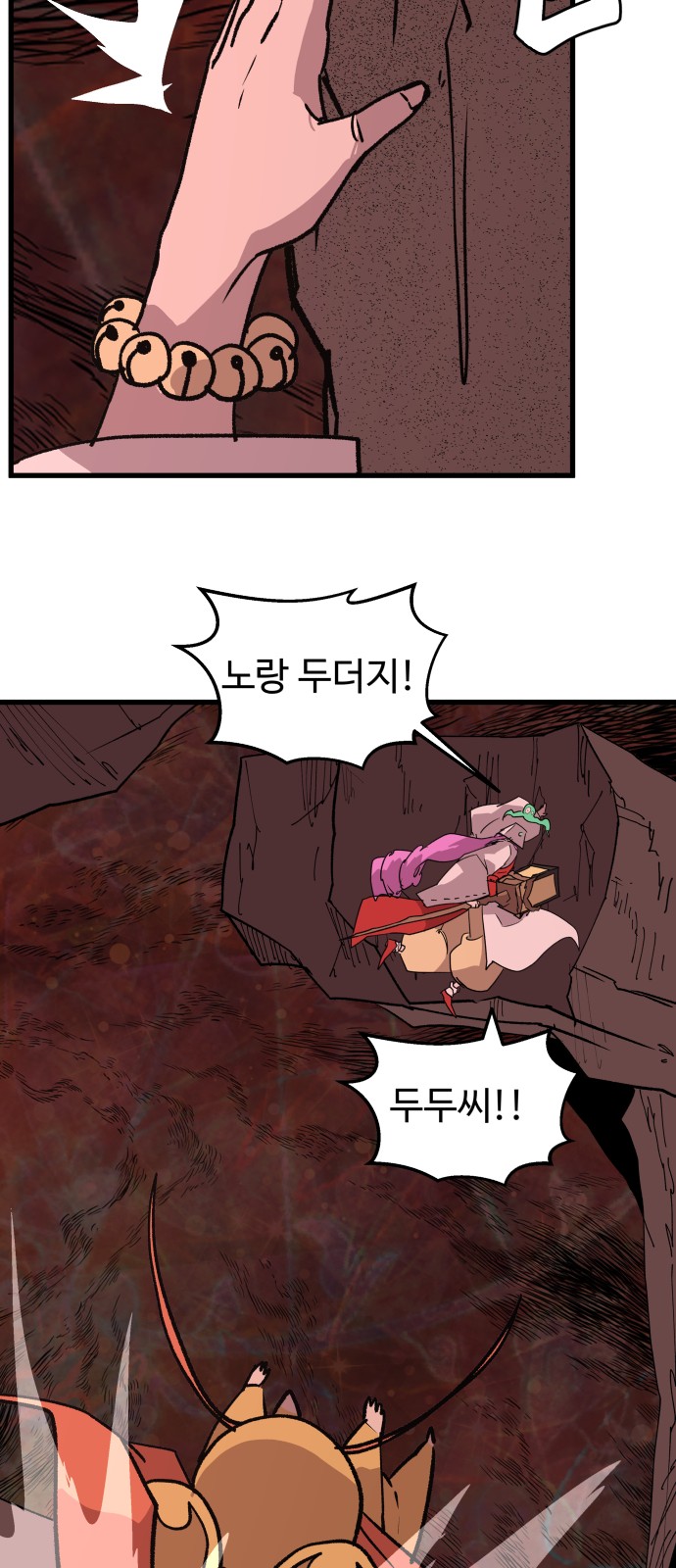 23 페이지
