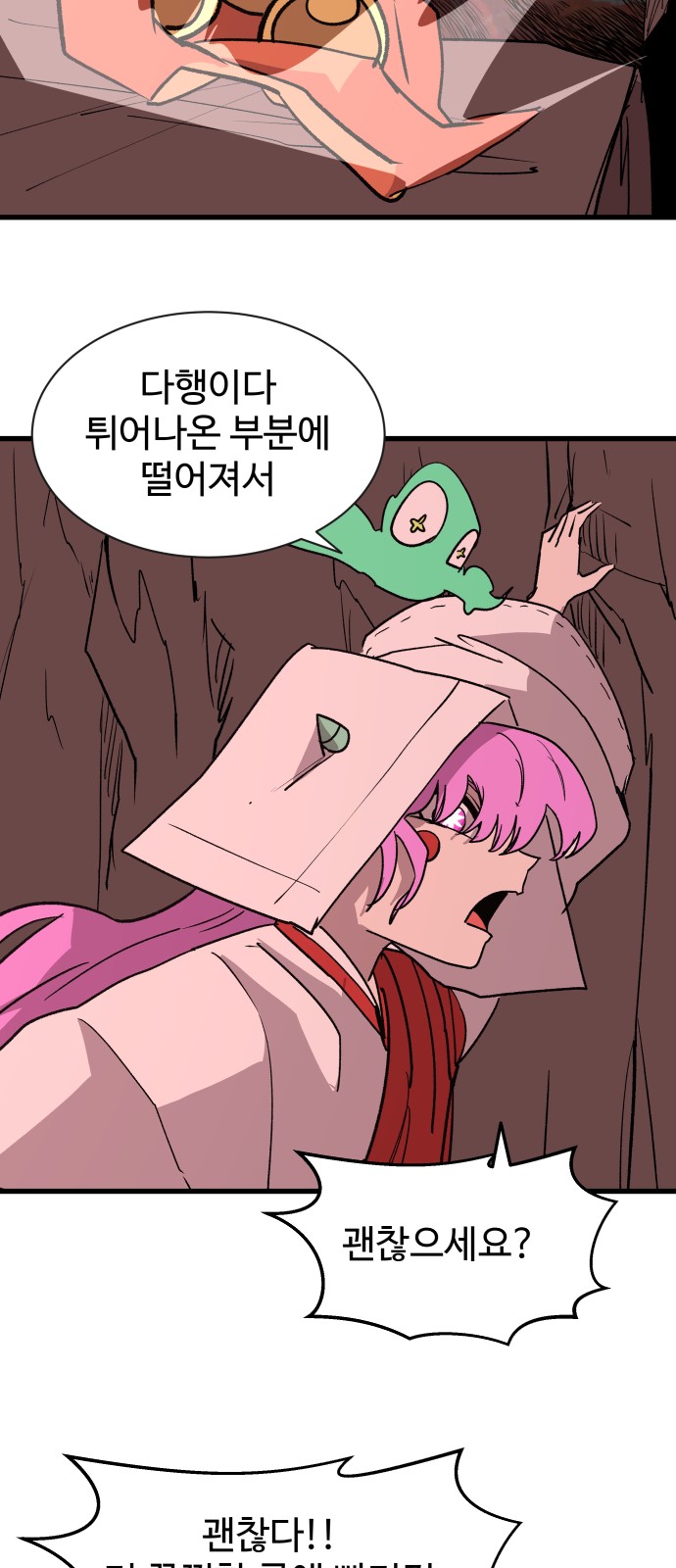 24 페이지