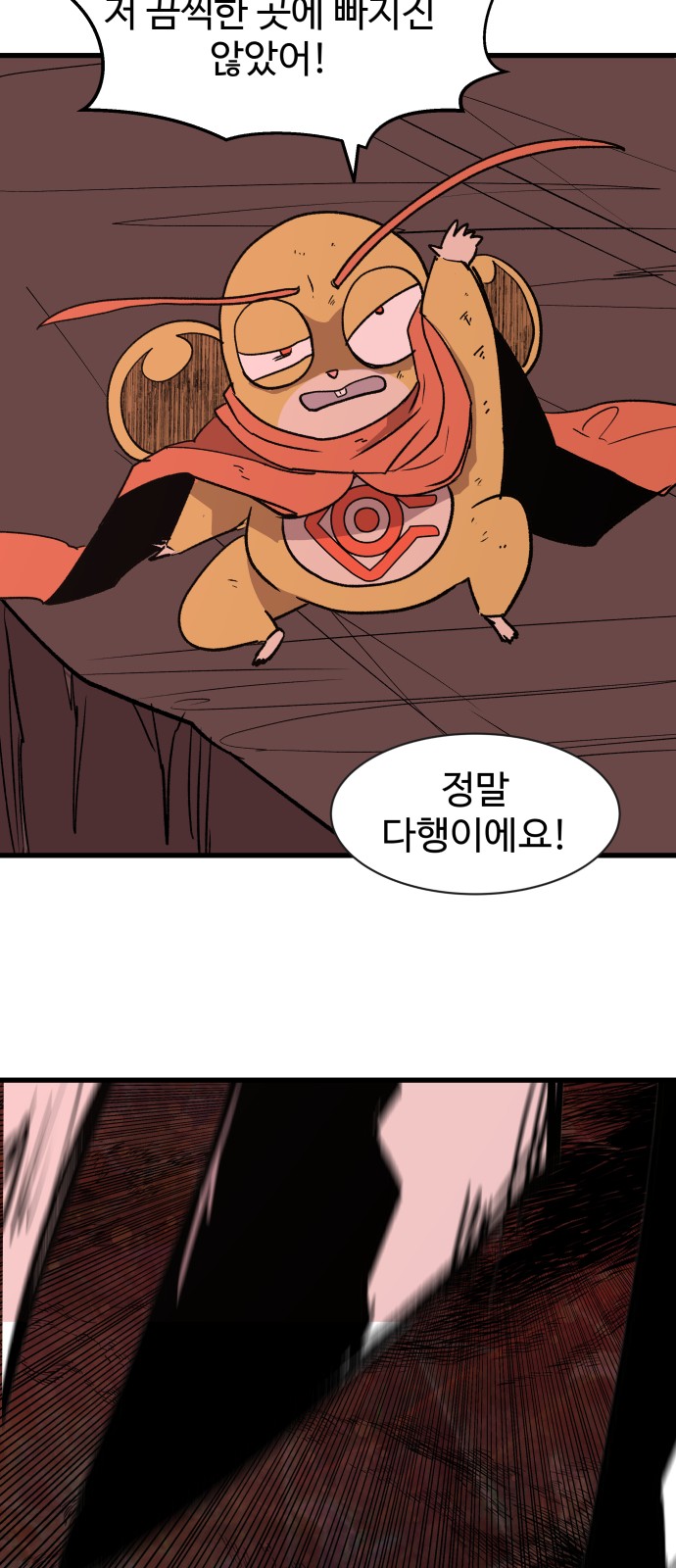 25 페이지