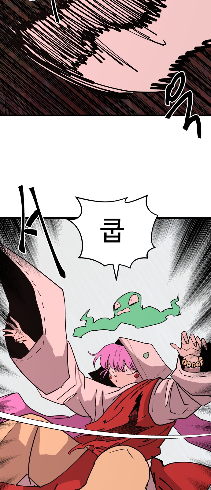 33 페이지