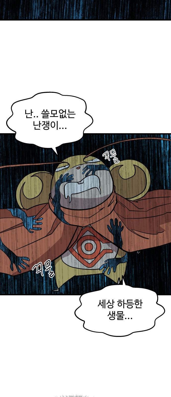 46 페이지