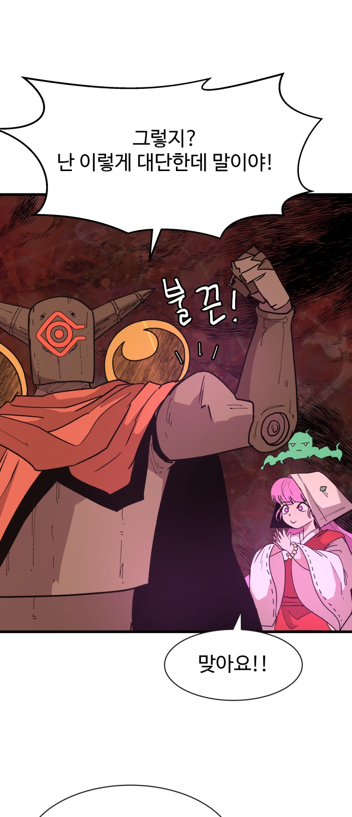 5 페이지