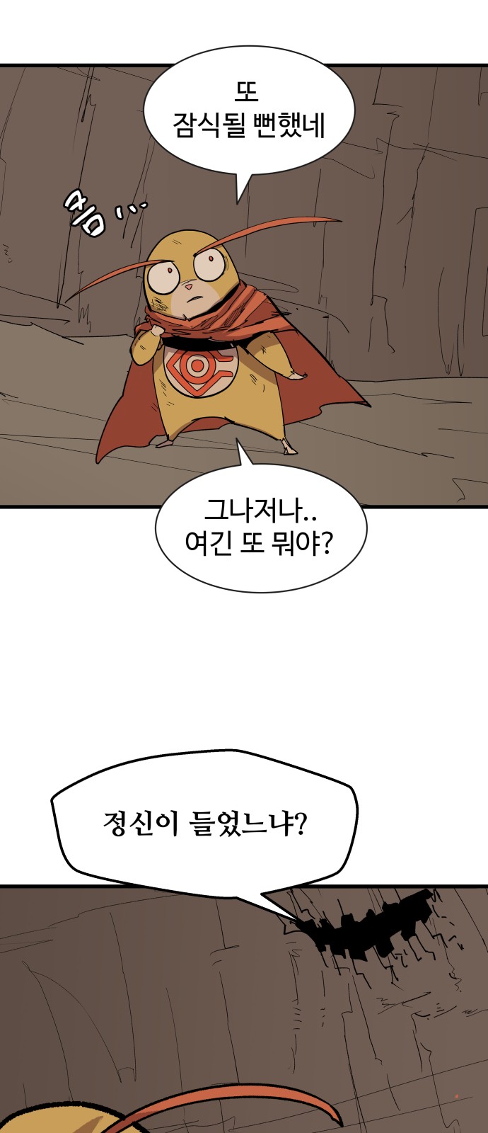 56 페이지