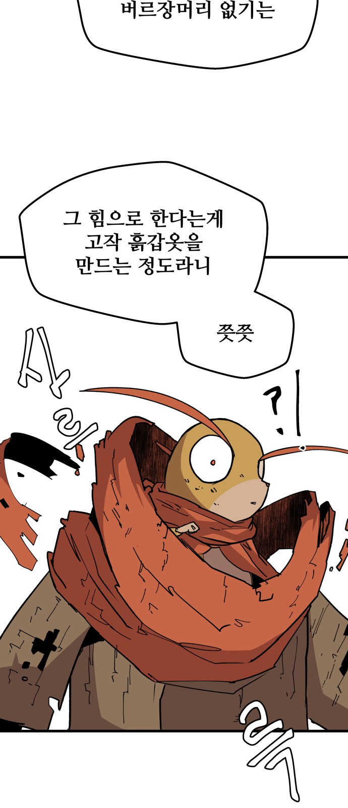 59 페이지