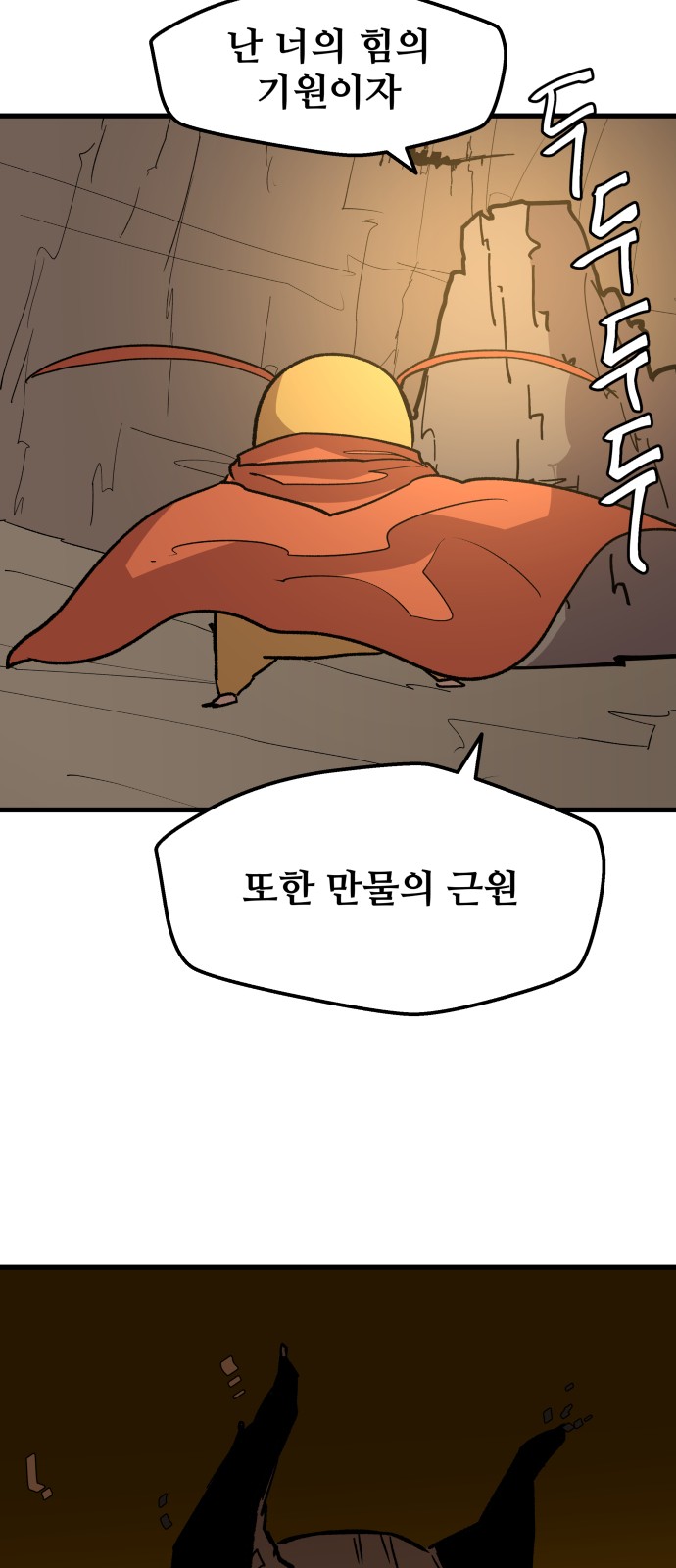62 페이지
