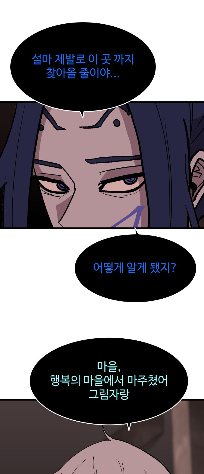68 페이지