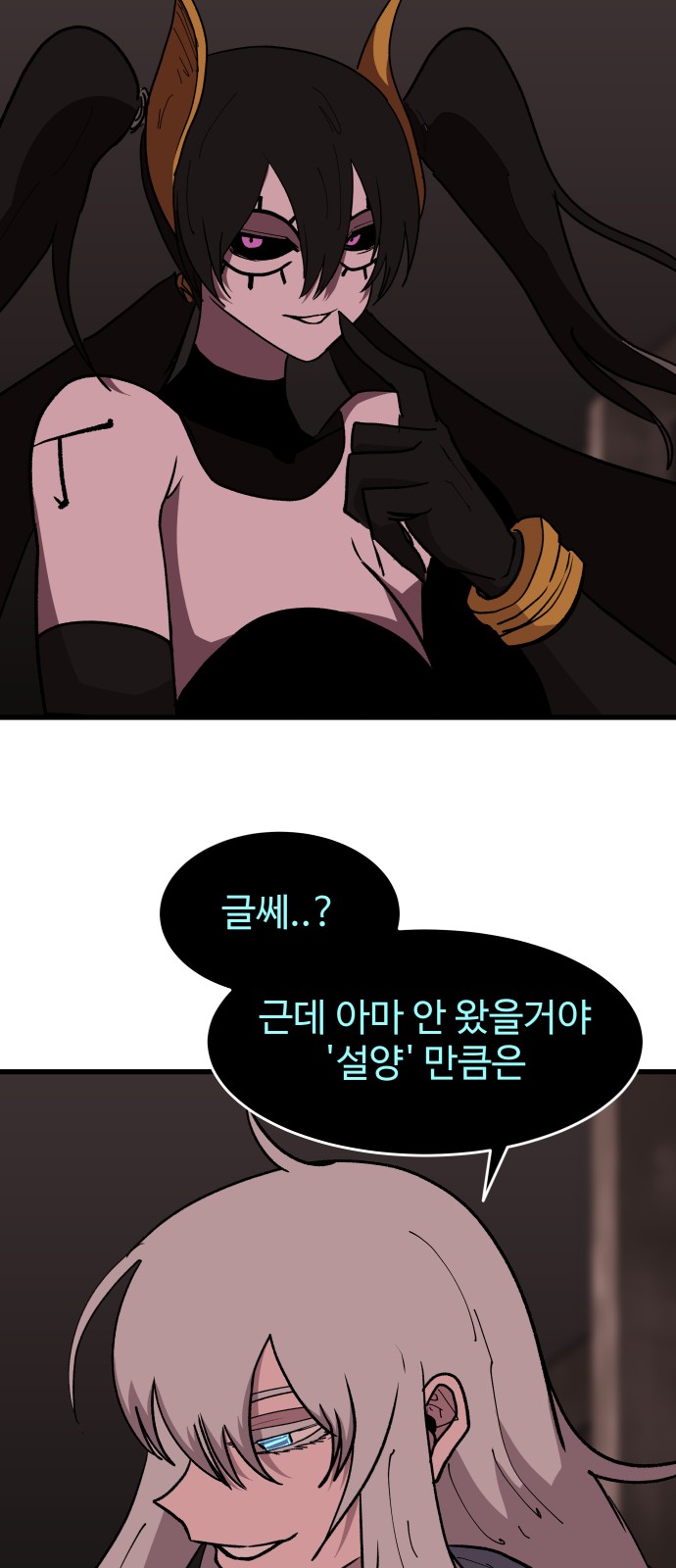 70 페이지