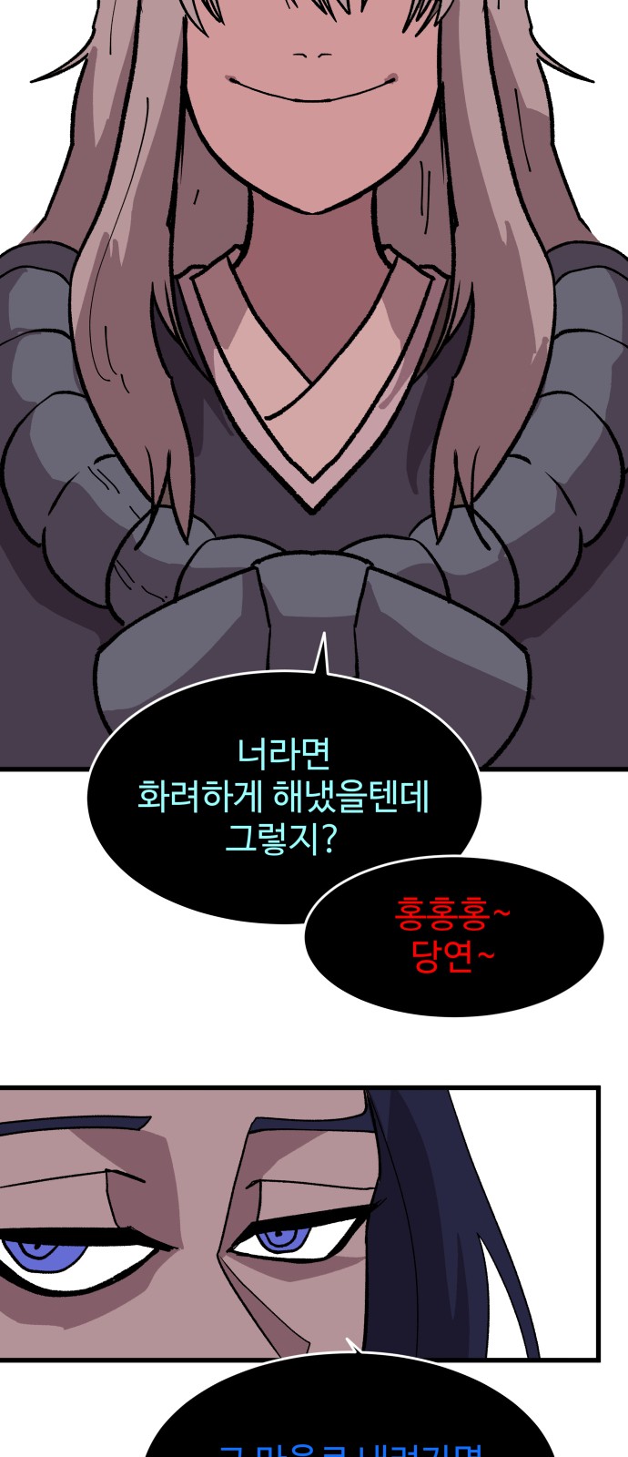 74 페이지