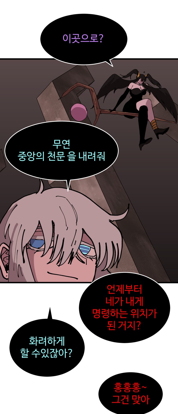 76 페이지