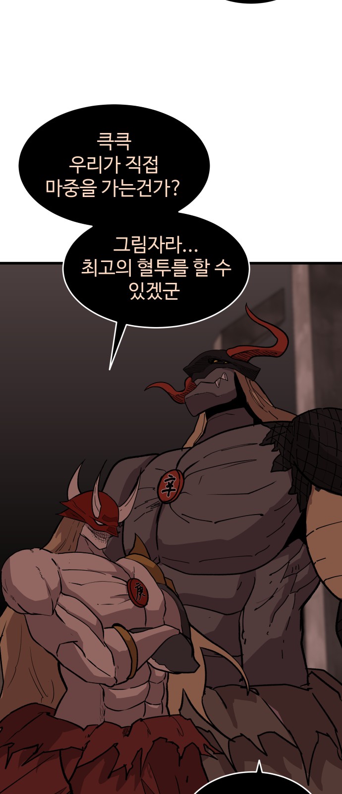 77 페이지