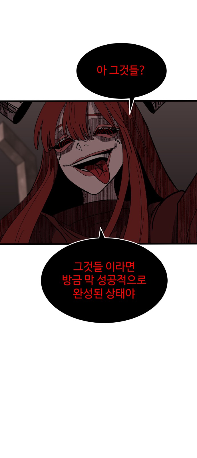 79 페이지