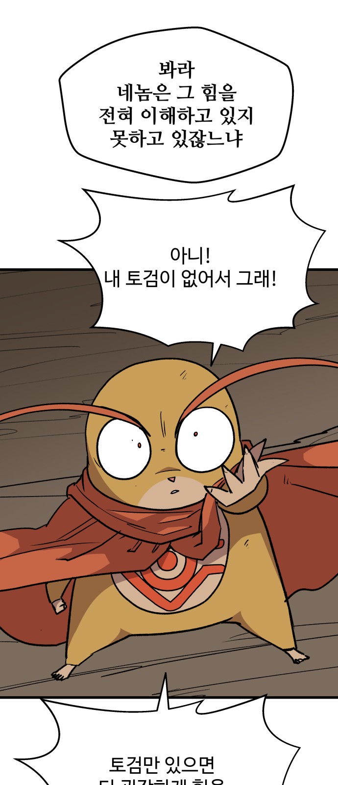 15 페이지