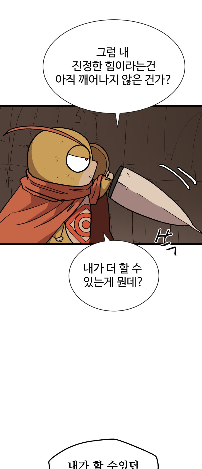 22 페이지
