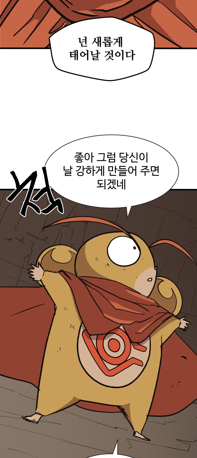 26 페이지