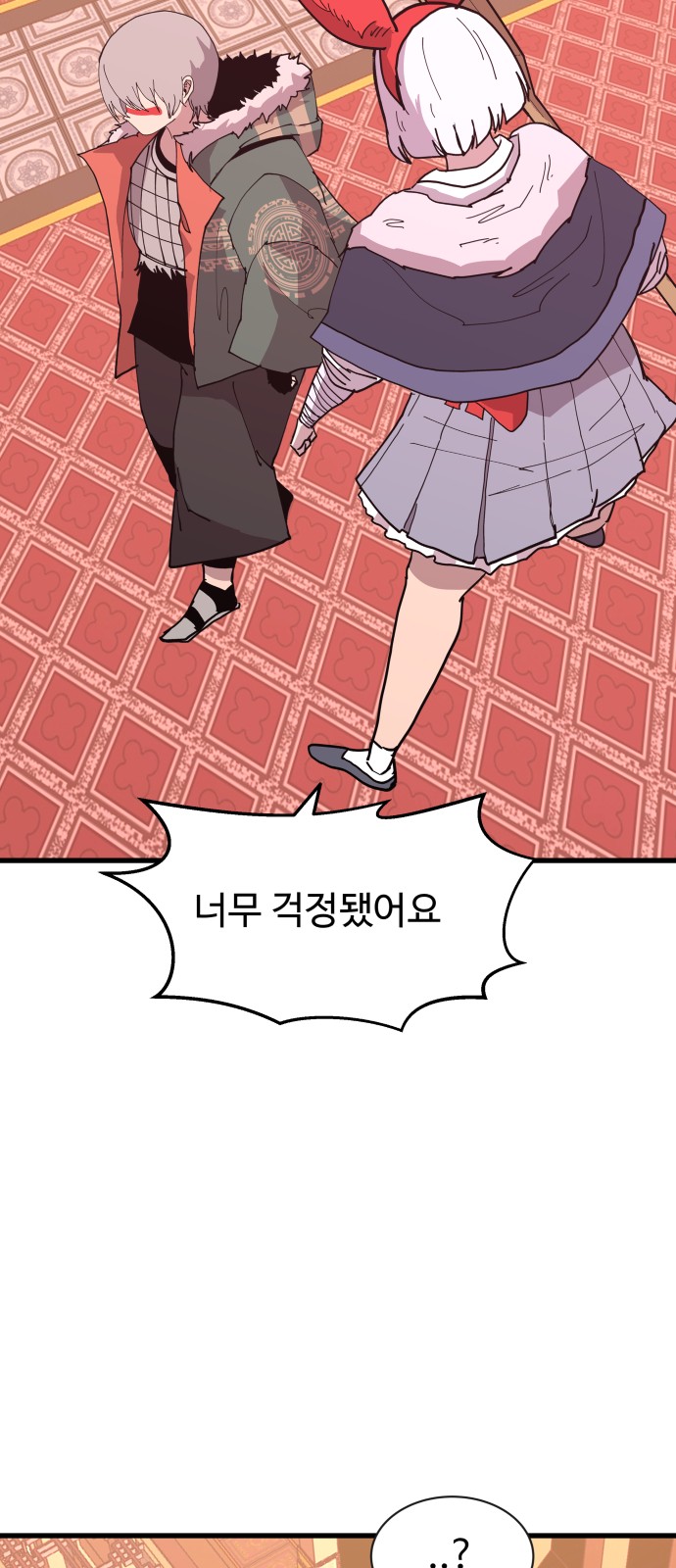70 페이지
