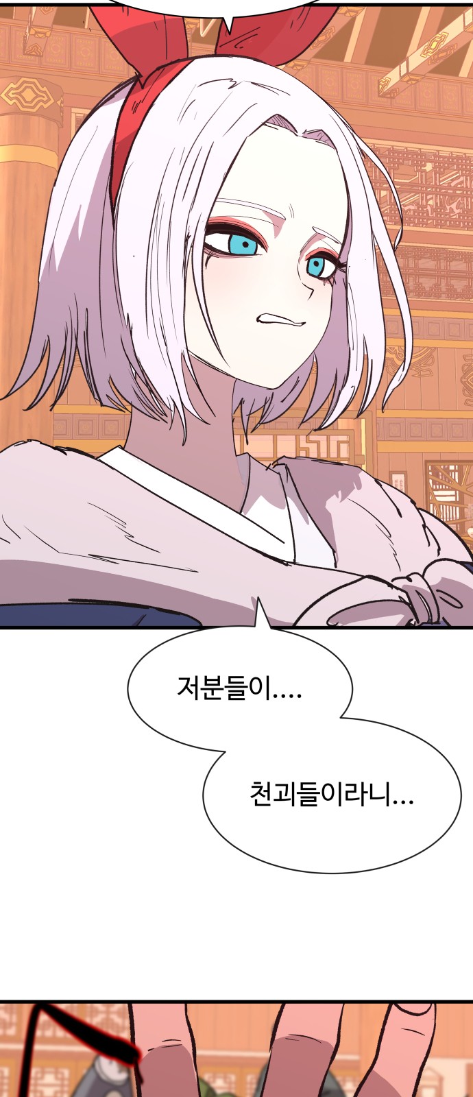 73 페이지