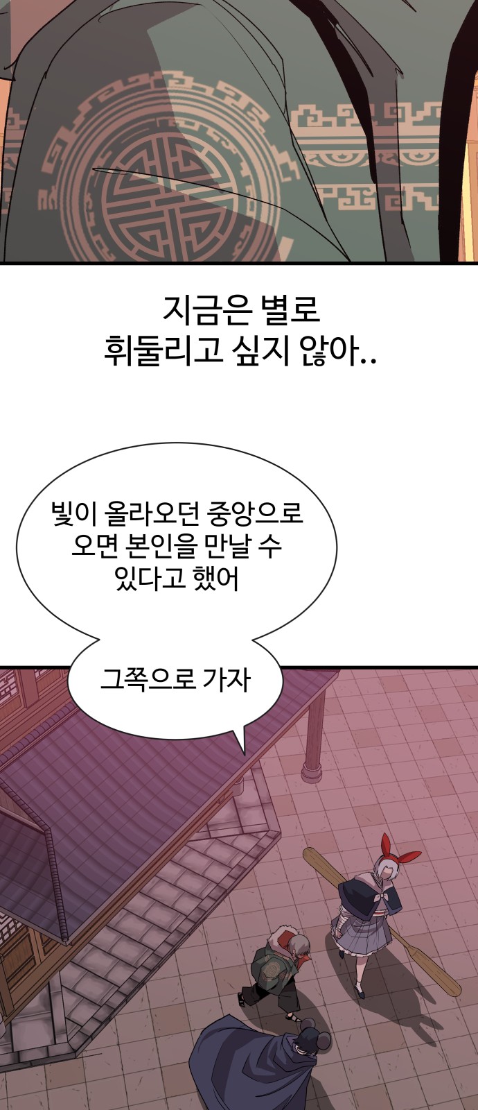 82 페이지
