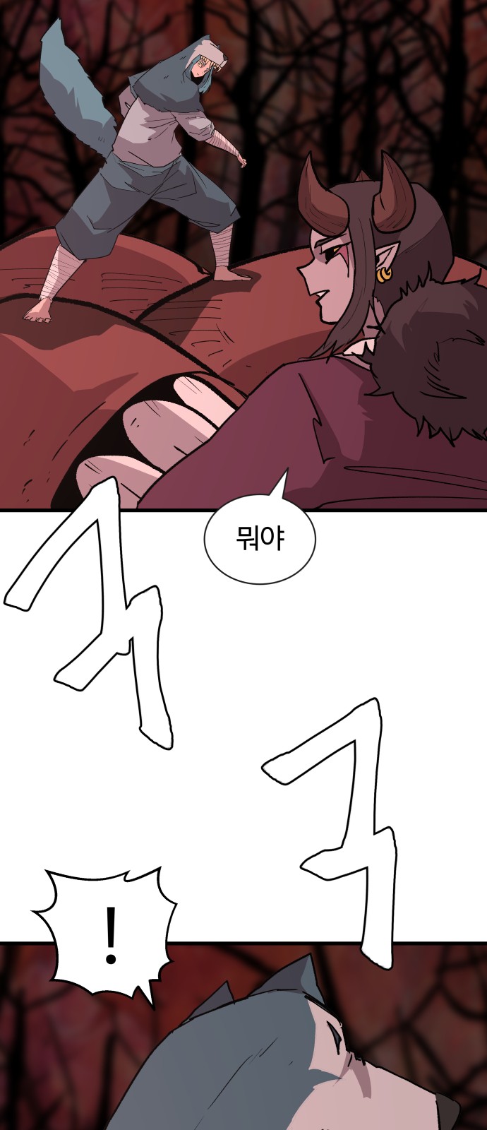 86 페이지