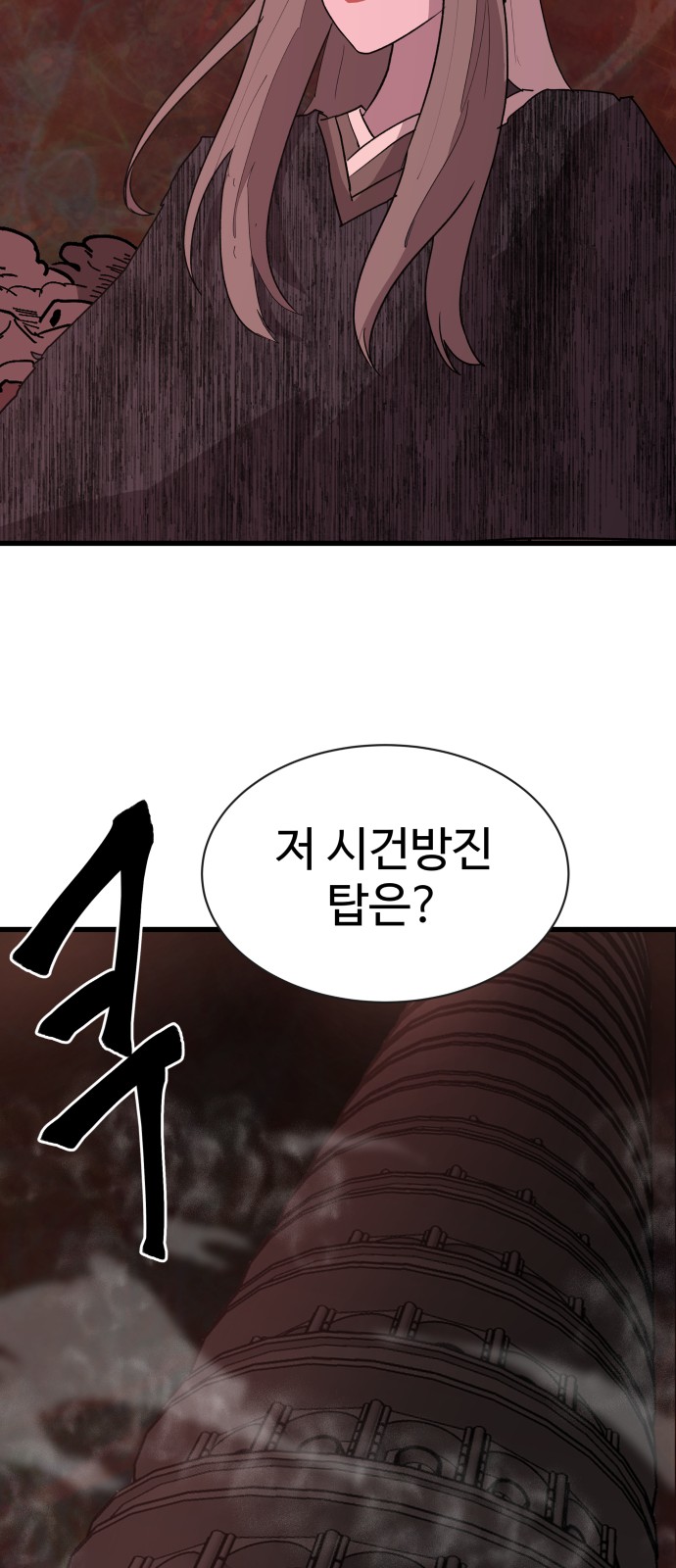 89 페이지